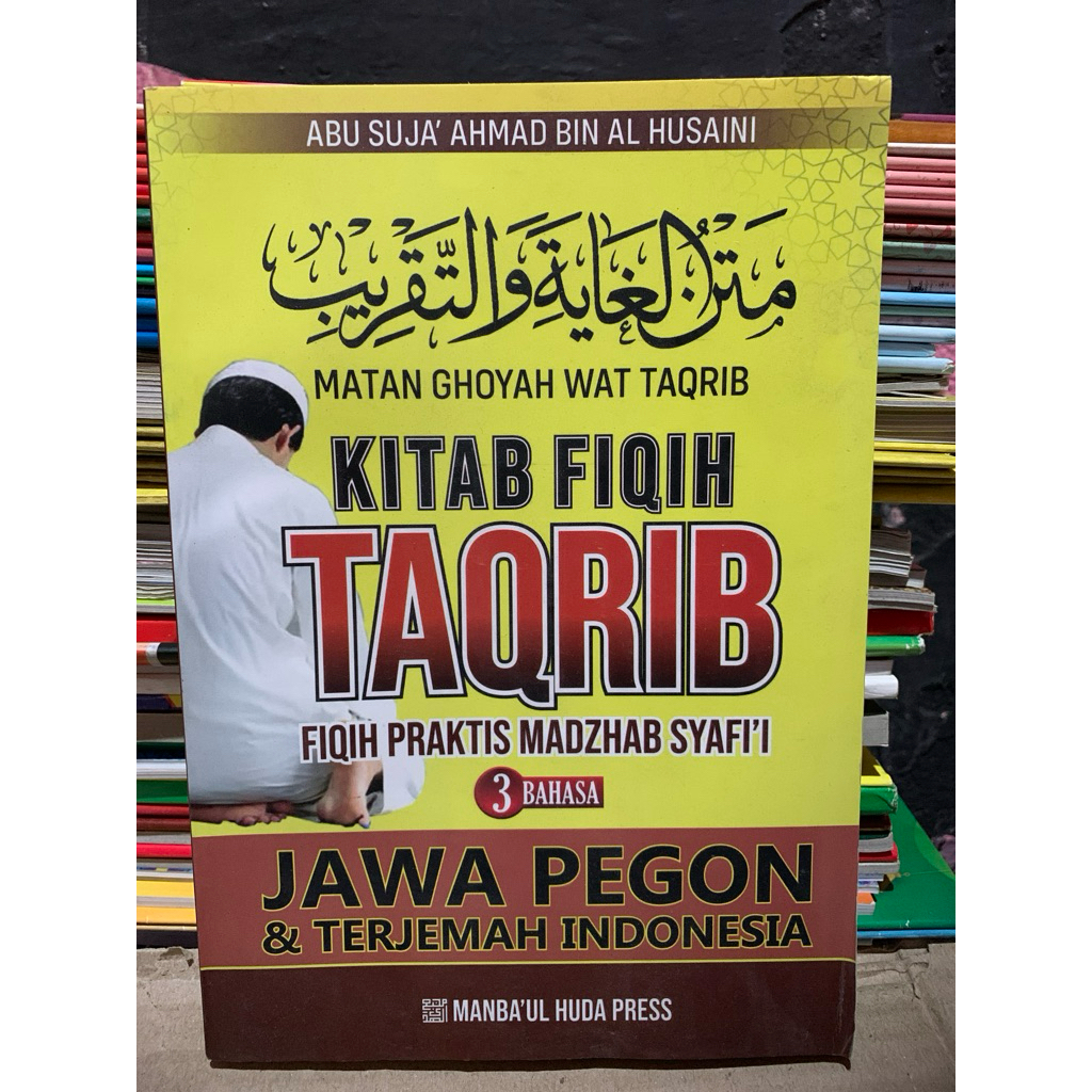 Terjemah Kitab Matan Ghoyah Wat Taqrib jawa pegon&indonesia