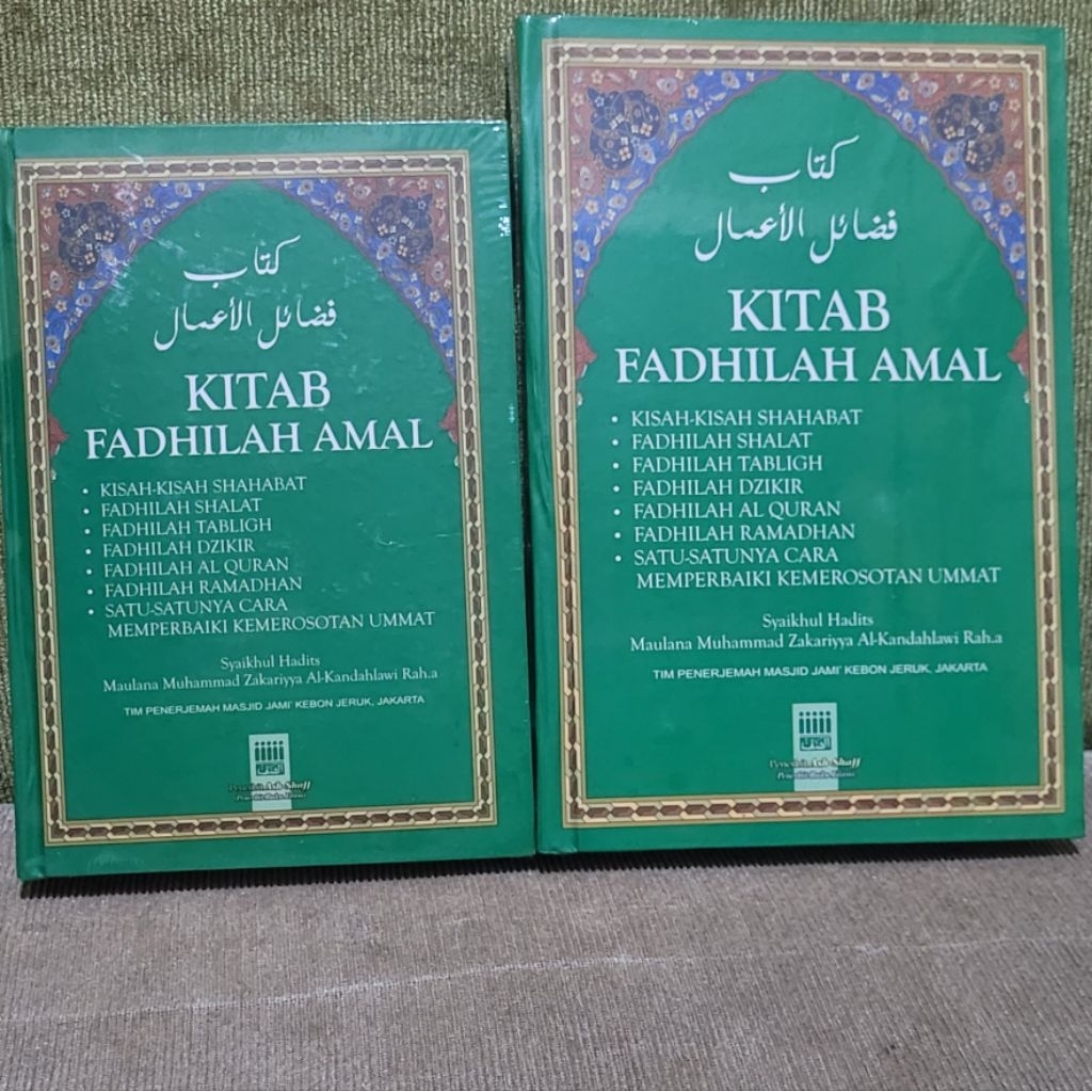 BUKU AGAMA ISLAM FADHILAH AMAL (Ukuran Kecil / Quarto )