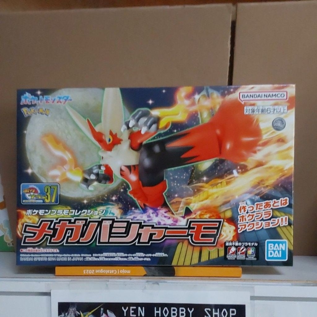 POKEMON PLAMO 37 MEGA BURSYAMO 58176 (ORIGINAL BANDAI)