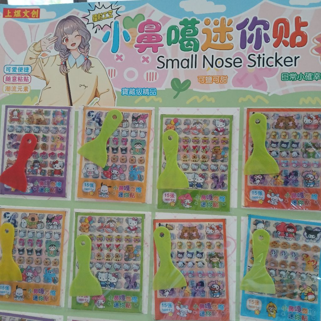 

stiker anak singkup 1pcs 5 lembar 9x6cm