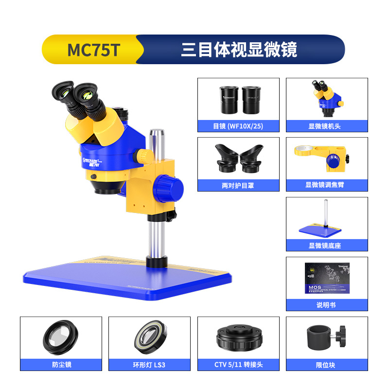 MICROSCOPE STEREO MECHANIC MC75T-B11 TRINOCULAR ORIGINAL ME22040009