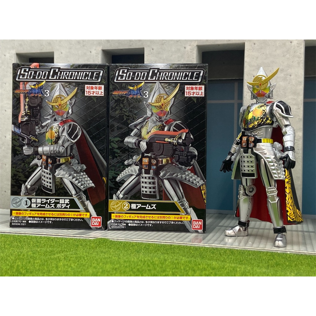 Bandai Sodo Chronicle Kamen Rider Gaim 3 - Gaim Kiwami Arms + parts set B Action figure