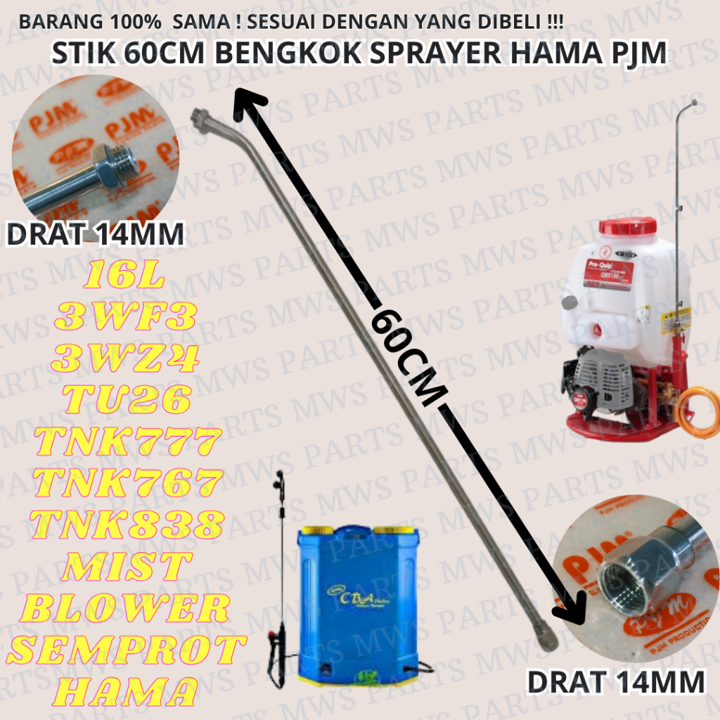STIK 60CM BENGKOK STICK TELESKOPIK GUN MISTING KABUT STIK ELEKTRIK STIK PANJANG STIKTELESCOPIC STIK 