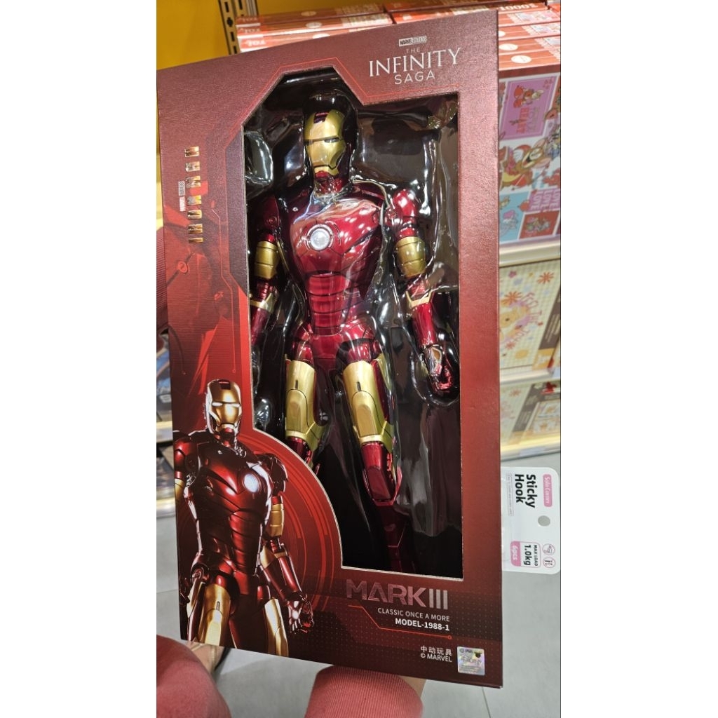 IRON MAN ACTION FIGURE