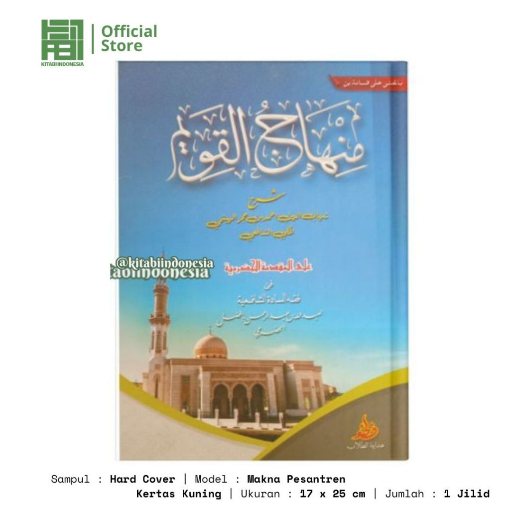 Kitab Minhajul Qowim Makna Pesantren petuk minhajul Qowim makna petuk