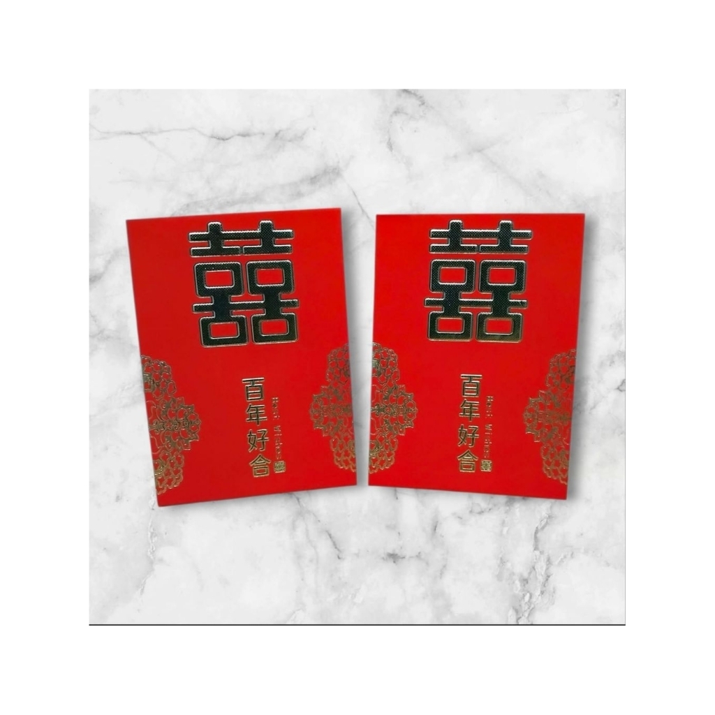 

Angpao Merah Wedding/Pernikahan/Angpao Kecil