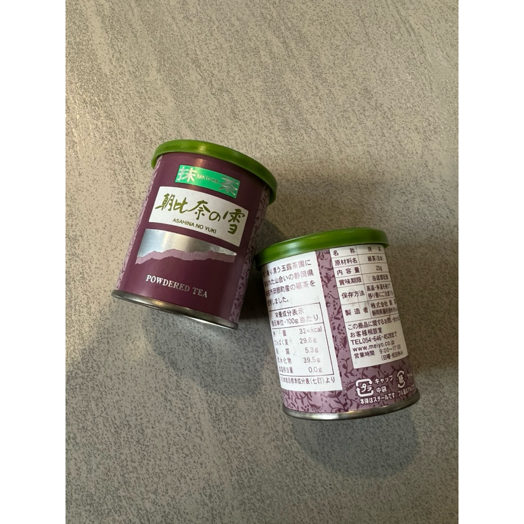 

meiyo matcha asahina no yuki 30g / matcha powder / premium matcha / ceremonial matcha