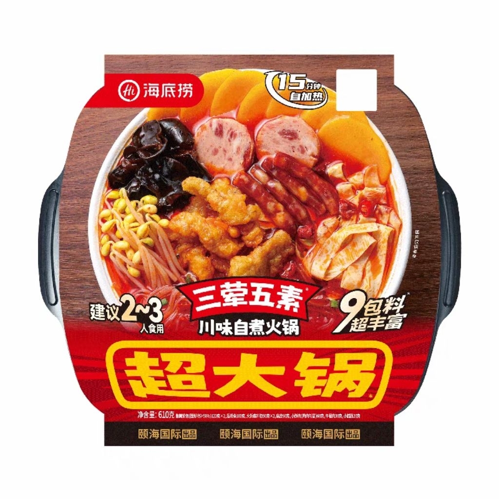 

Big size New haidilao instan bowl hotpot instan haidilao self heating hotpot instan mala soup makanan cina cemilan cina makanan viral