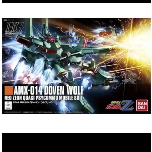 GUNDAM 1/144 HGUC DOVEN WOLF 62914 (ORIGINAL BANDAI)