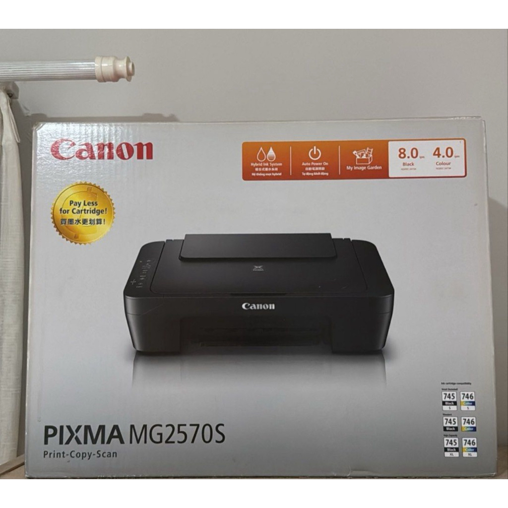 Canon Pixma MG2570s