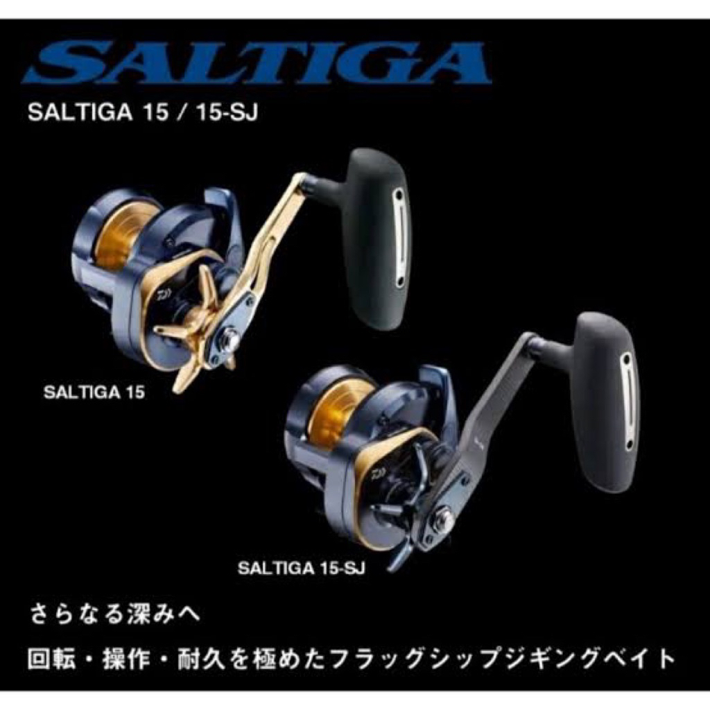 REEL DAIWA SALTIGA 15 SJ SALTIGA 15 HGARANSI RESMI DAIWA 1 TAHUN