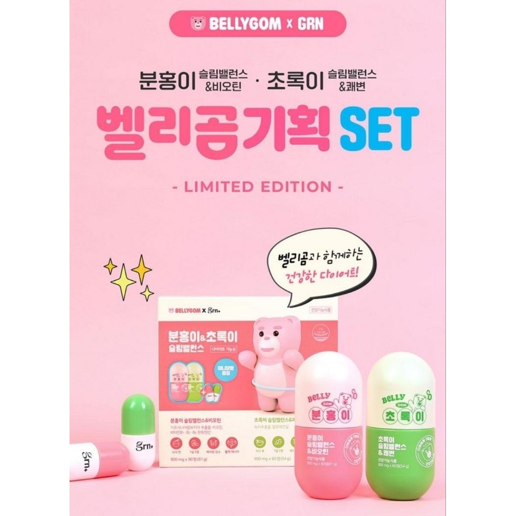 [Ready] GRN+ x Bellygom All New Pink & Green Set Season 4/Cut Carbo/Slim Balance