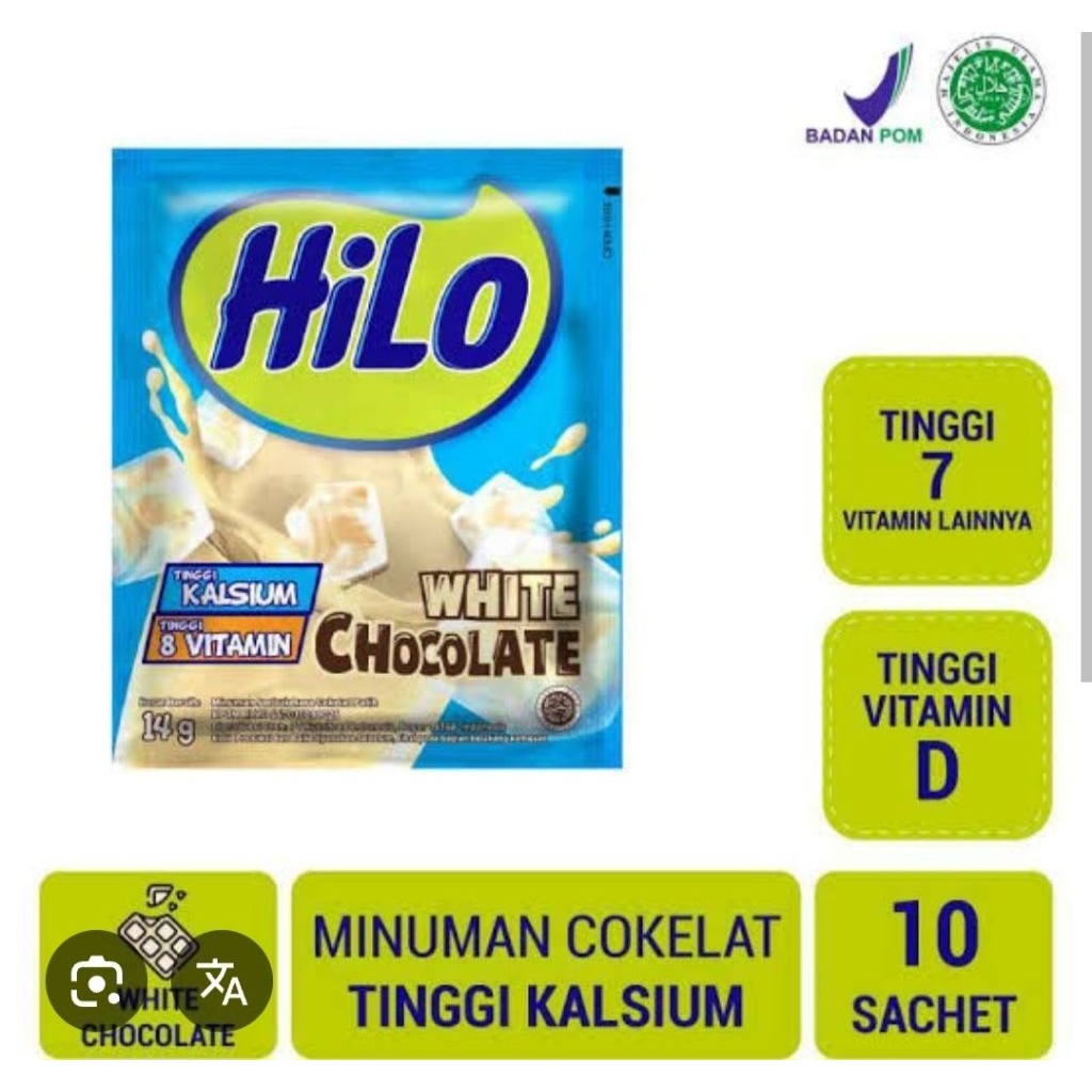 

hilo white chocolate
