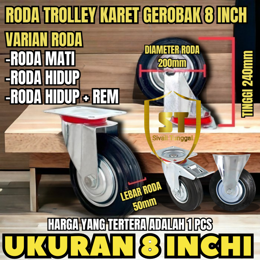 RODA TROLI 8" INCH HIDUP (PUTAR) / HIDUP + REM / MATI (TETAP) - RODA TROLLEY ETALASE KARET GEROBAK