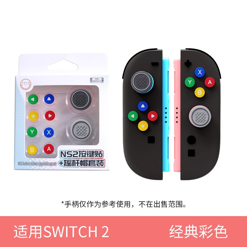 Nintendo Switch 2  Joycon Thumb Grip - Analog Joycon - Silikon Cap Joycon