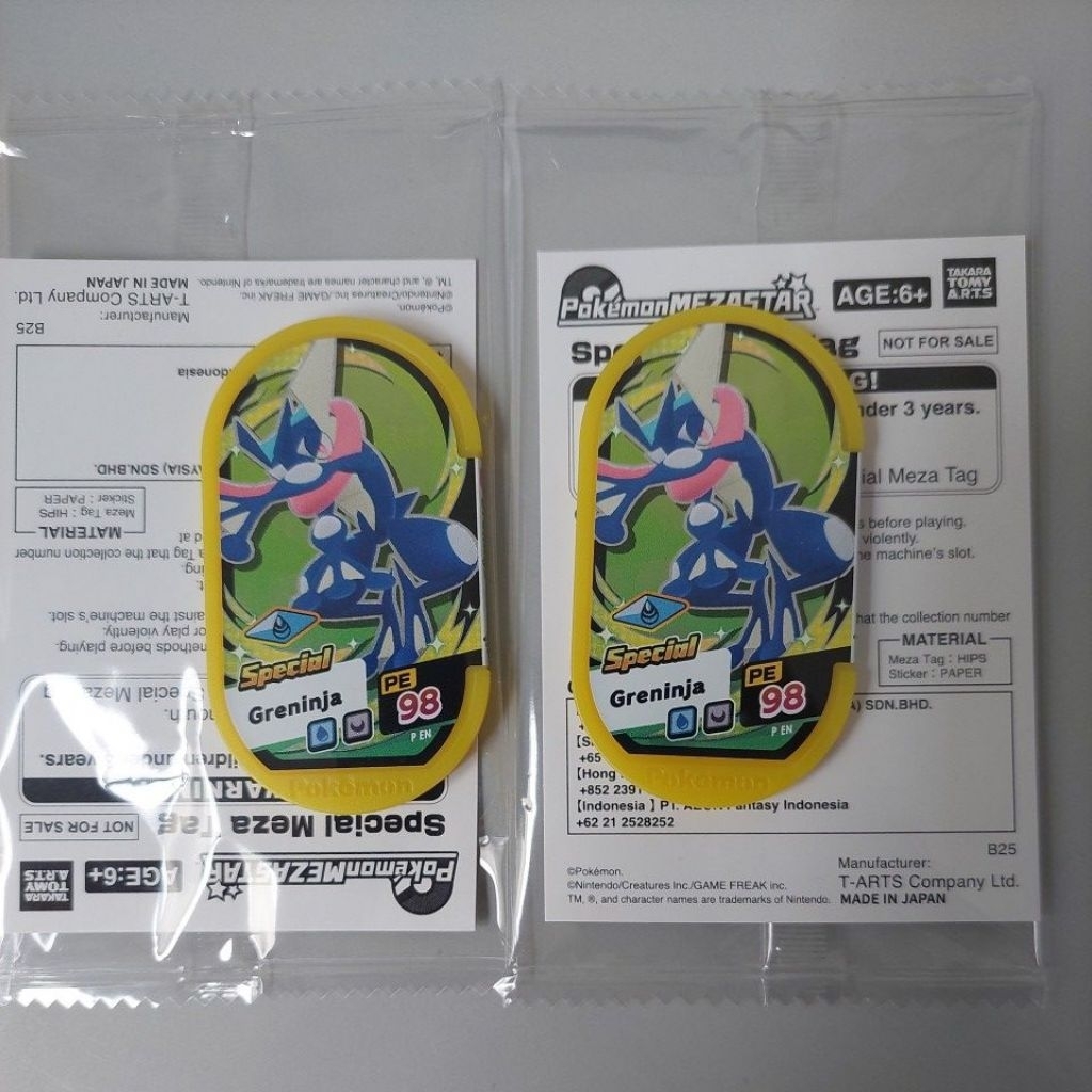 Pokemon Mezastar Special Greninja