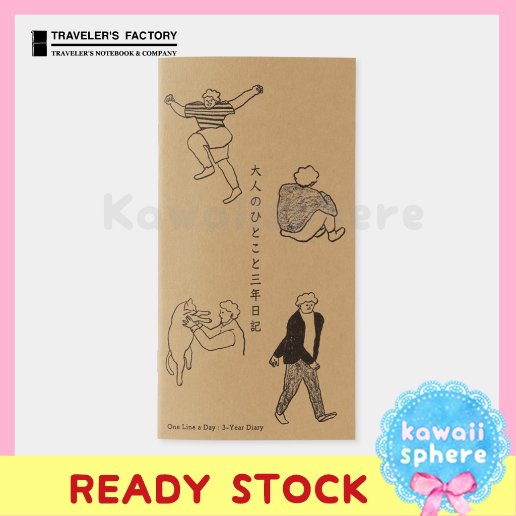 

Traveler's Notebook Refill Adult's Words Three-Year Diary | Mizushima x Travelers Notebook Regular Size Limited Edition Refill 3-Year Diary | TN Refill