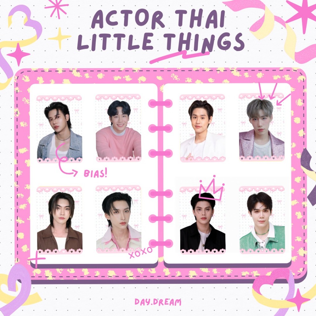 KEYCHAIN LITTLE THINGS THAI ACTOR