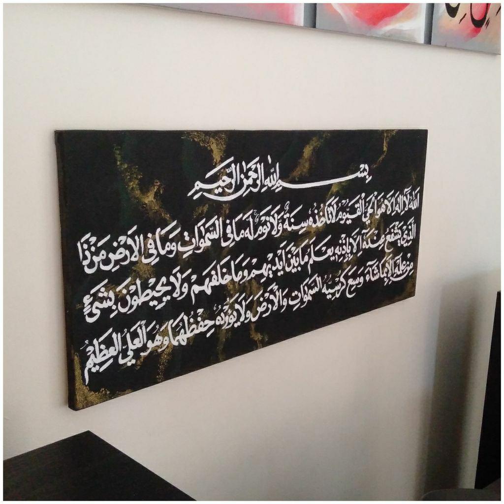 

ayatkursi handmade lukisan tangan di kanvas size 60X30 cm || kaligrafi handmade by Campua Art