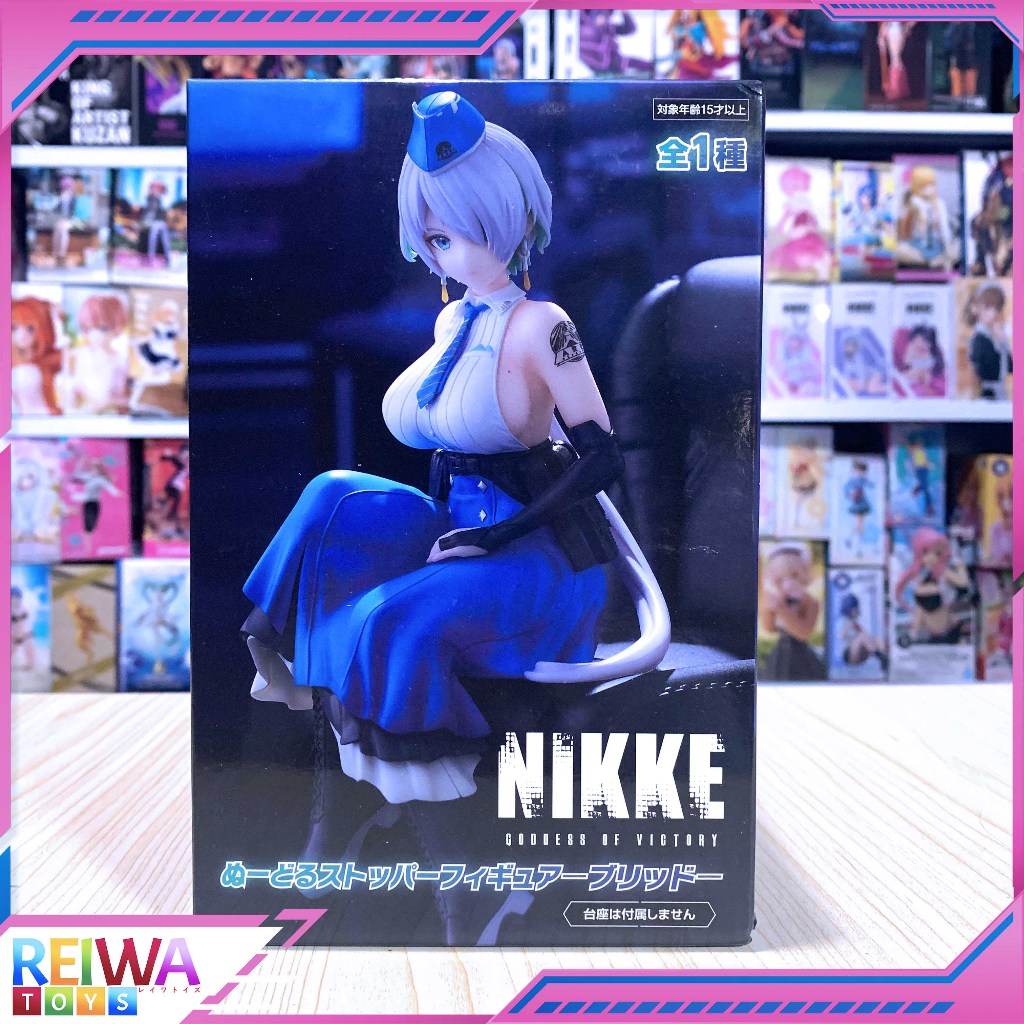 Goddess of Victory: Nikke Brid Noodle Stopper Figure (Reissue) (14cm)