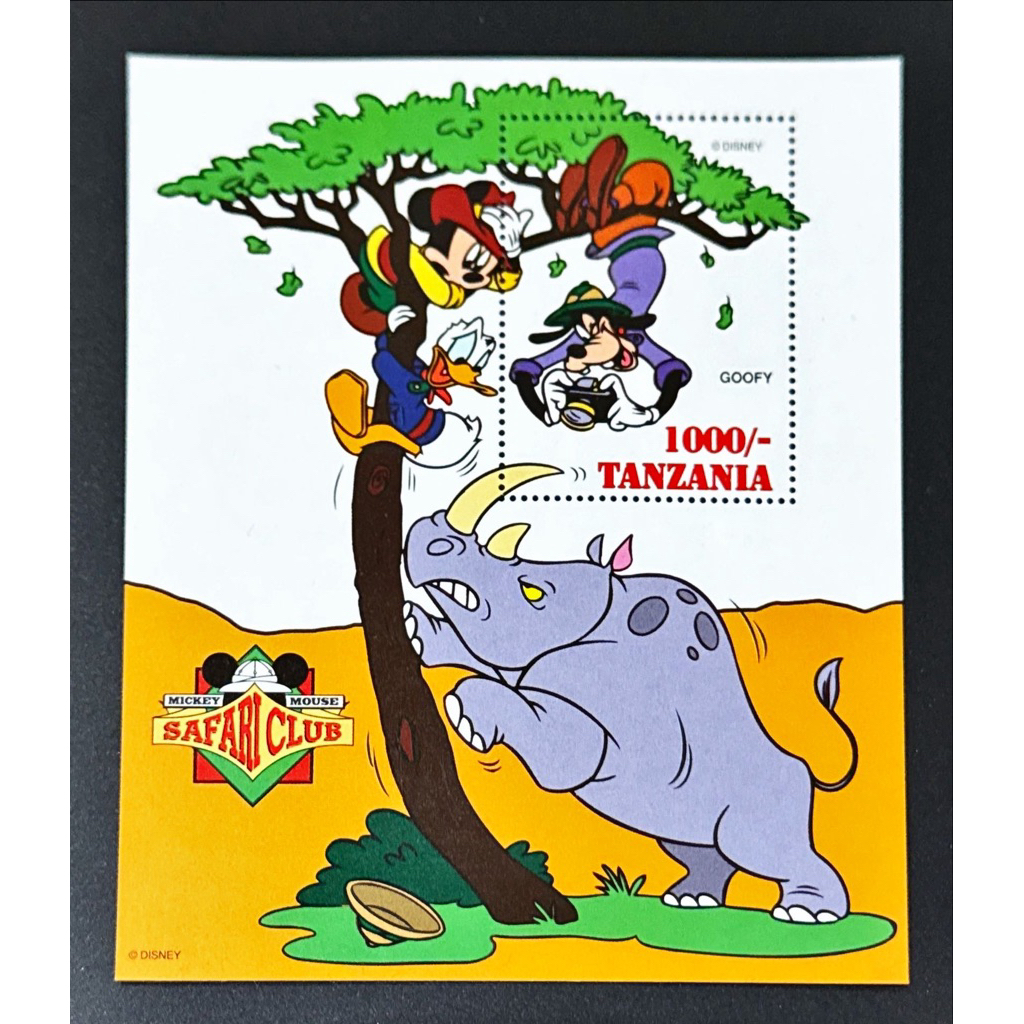 

PRANGKO DISNEY TANZANIA SS SAFARI CLUB (NAIK KE POHON) MINT.