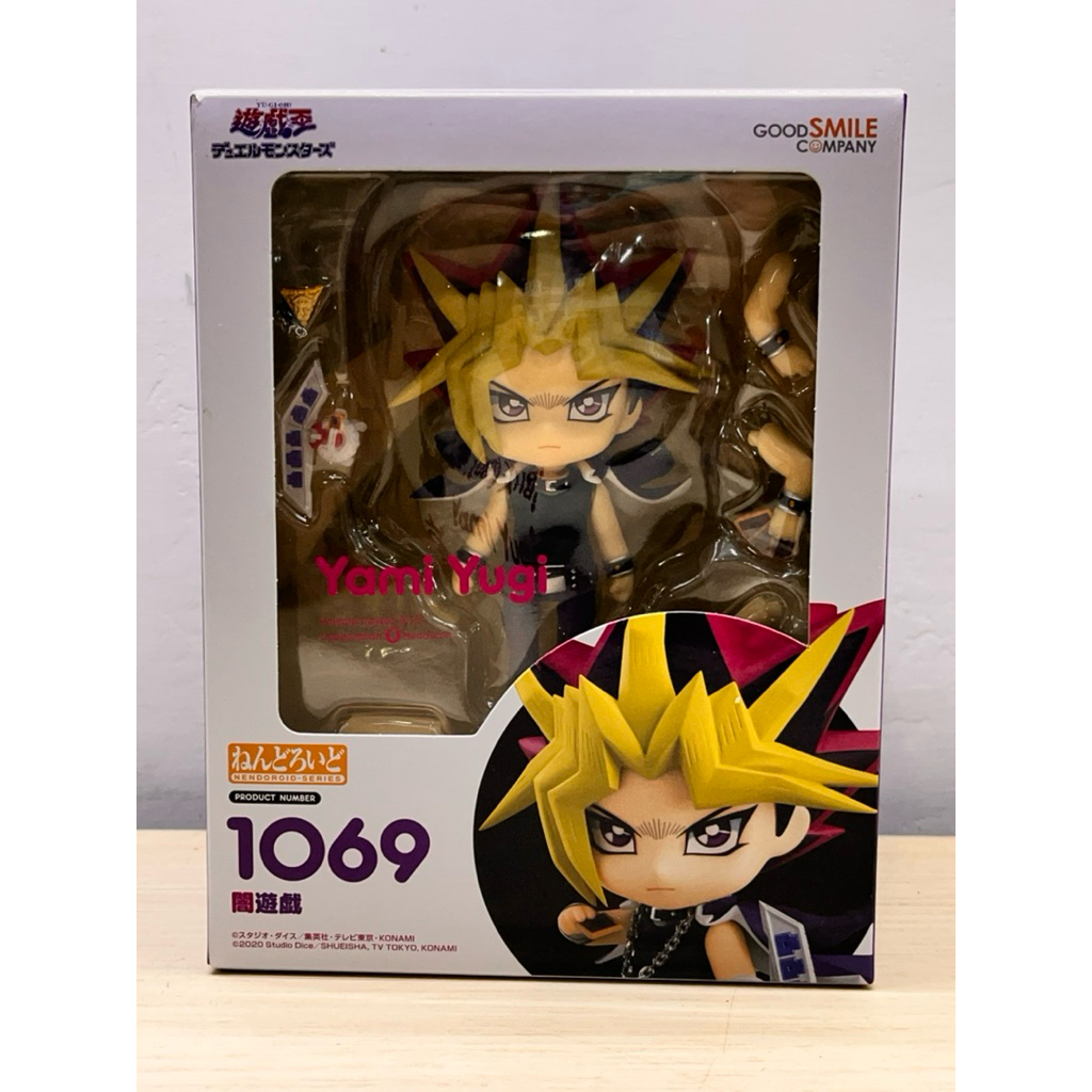BIB Nendoroid Yami Yugi