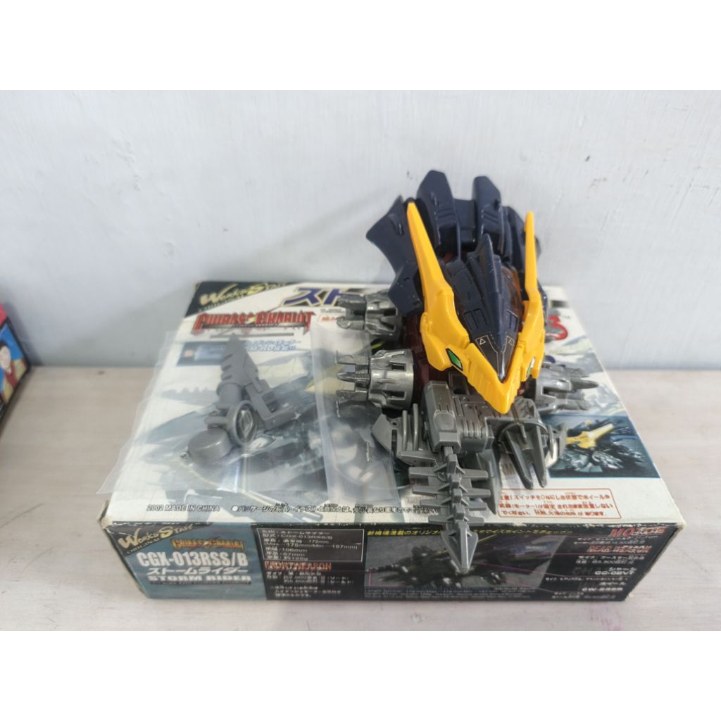 Crush Gear Storm Rider 5*