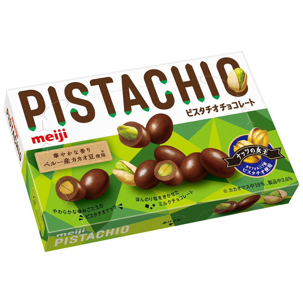 

Meiji Pistachio chocolate