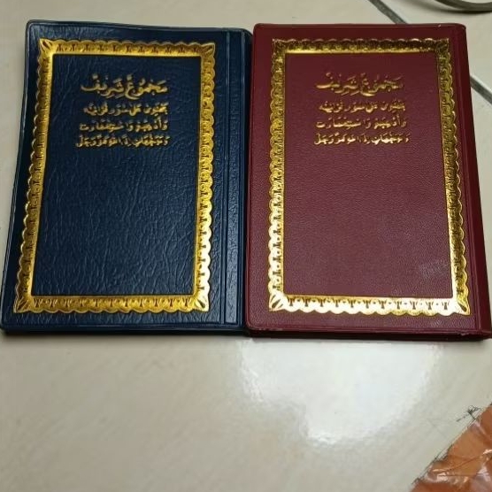 Buku Yasin Majmu Syarif HVS Full Arab Ukuran 10 X 14 CM  Cover Kalep