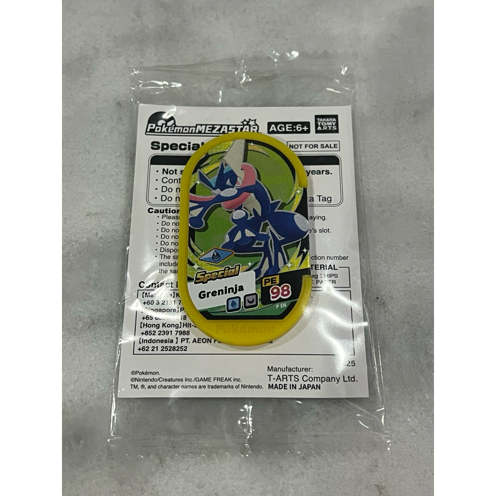 Pokemon Mezastar Mezatag Special Promo Greninja
