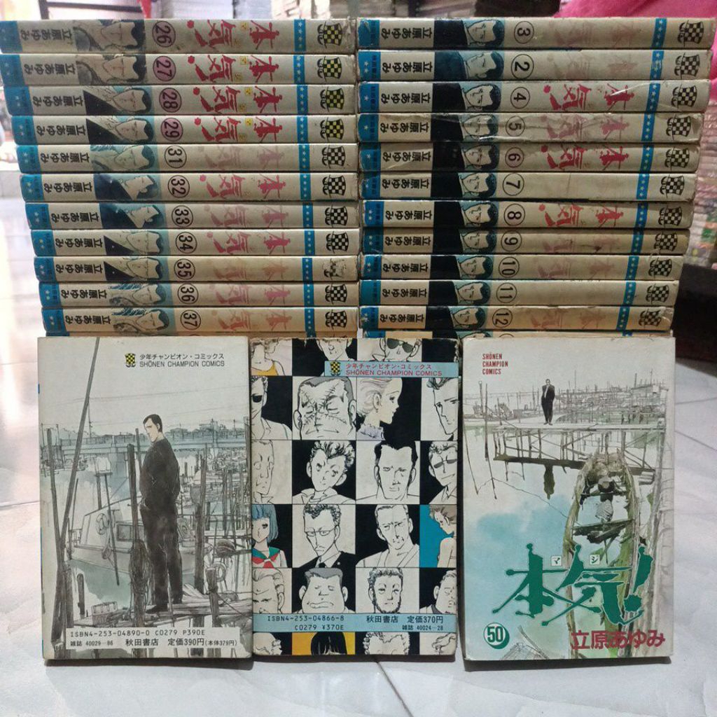 komik bahasa jepang serius by ayumi tachihara