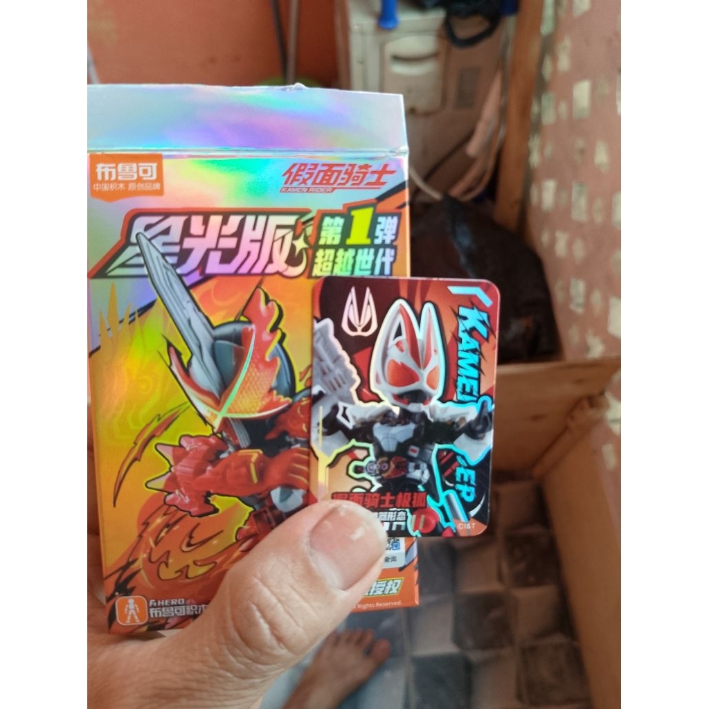 blokees Kamen rider geat