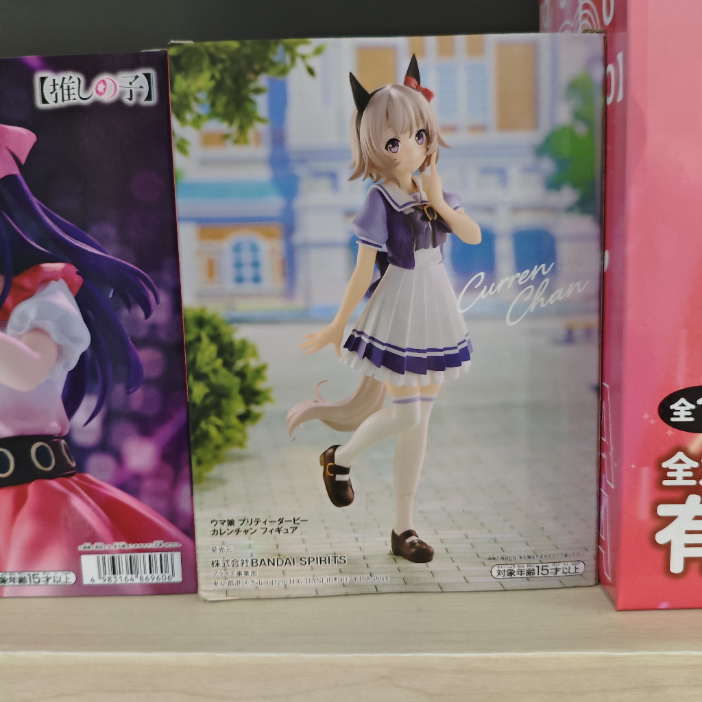 Banpresto Umamusume Pretty Derby Curren Chan Figure