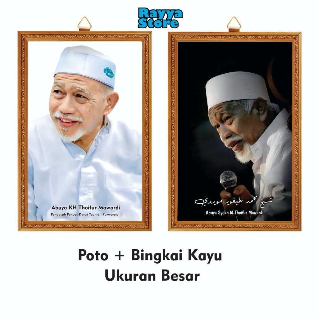 Poto + bingkai kayu Abuya KH Thoifur mawardi, Poto ulama dan habaib, UKURAN BESAR 30x45