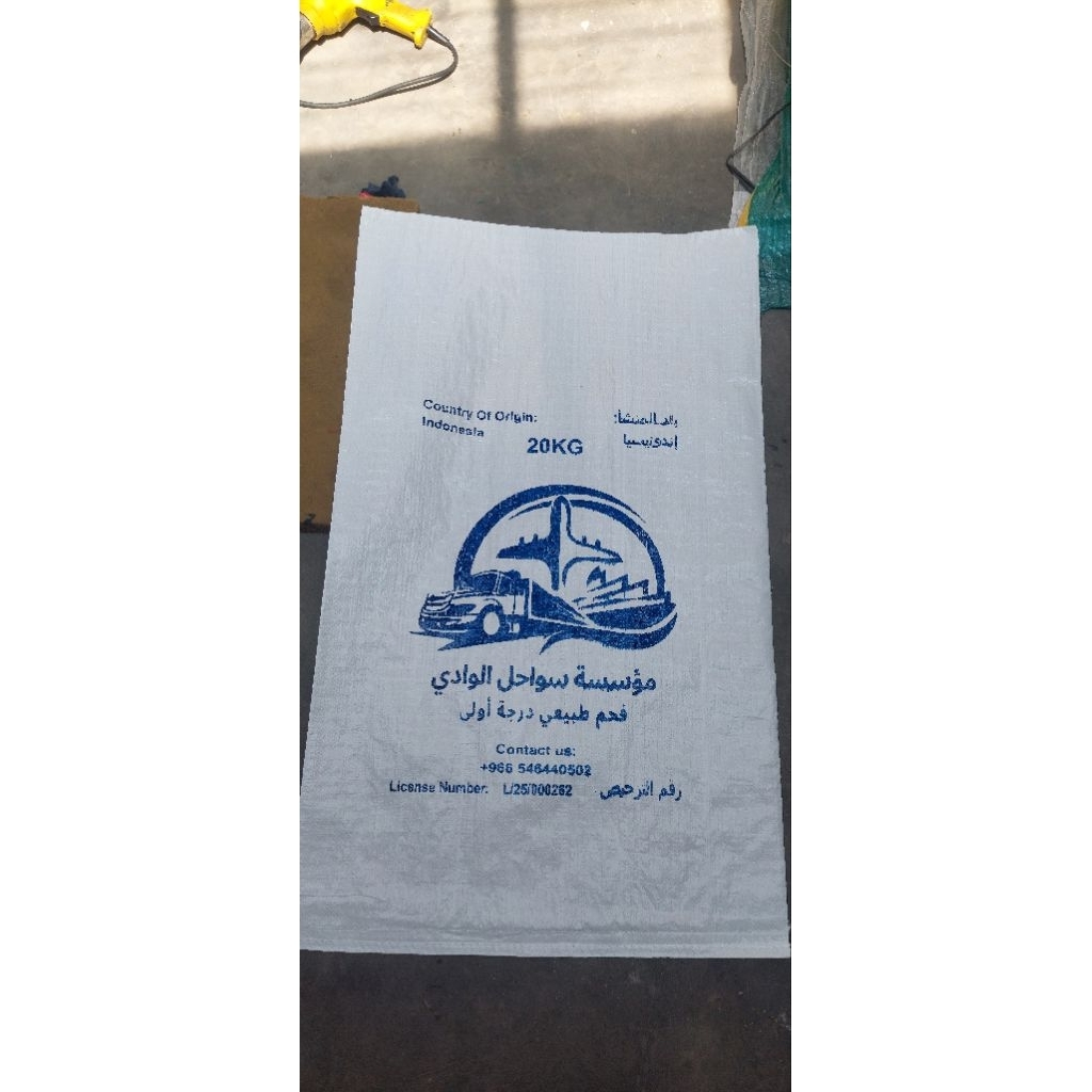 karung 50kg putih 60 x 100 D800 tebal custom bikin merek sendiri 1 warna