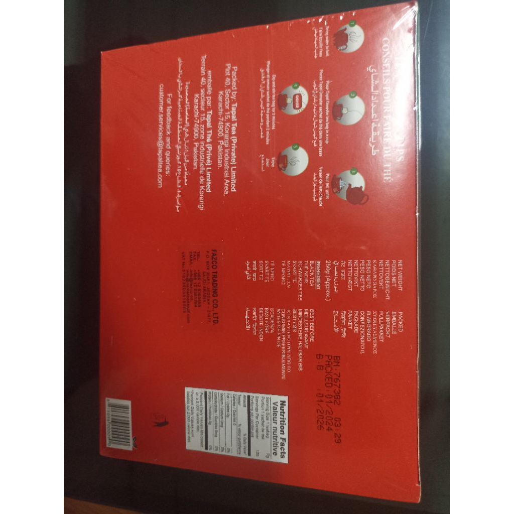 

teh celup Pakistan tapal danedar 100pcs bonus menjadi 125 pcs