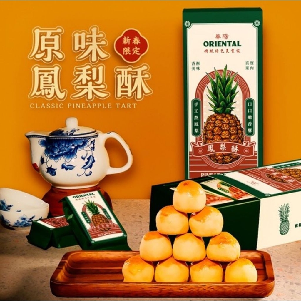 

NASTAR ORIENTAL ORIGINAL MALAYSIA