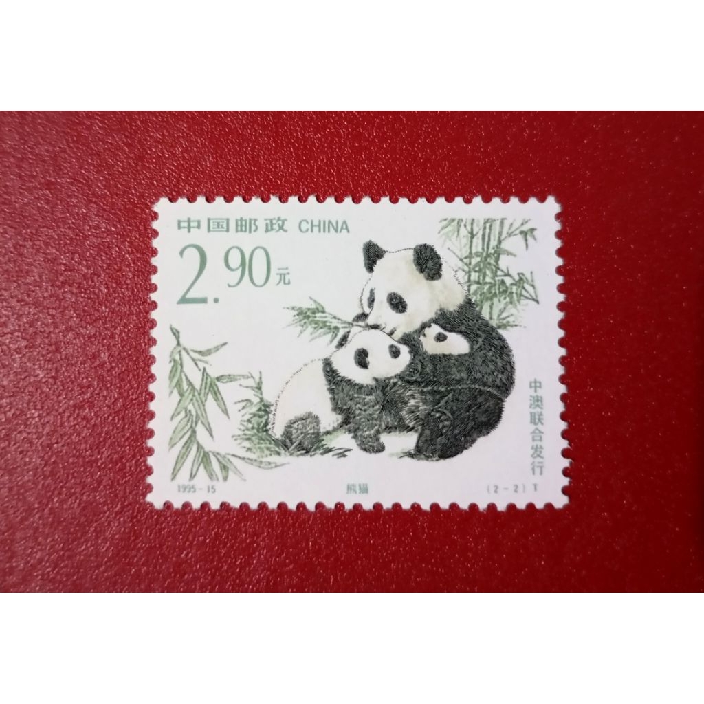 

PRANGKO CHINA RARE ANIMALS JOINT ISSUE OF CHINA AND AUSTRALIA