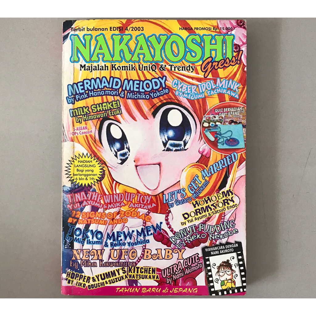 Majalah manga anime Nakayoshi Gress vol 4 edisi Desember 2003
