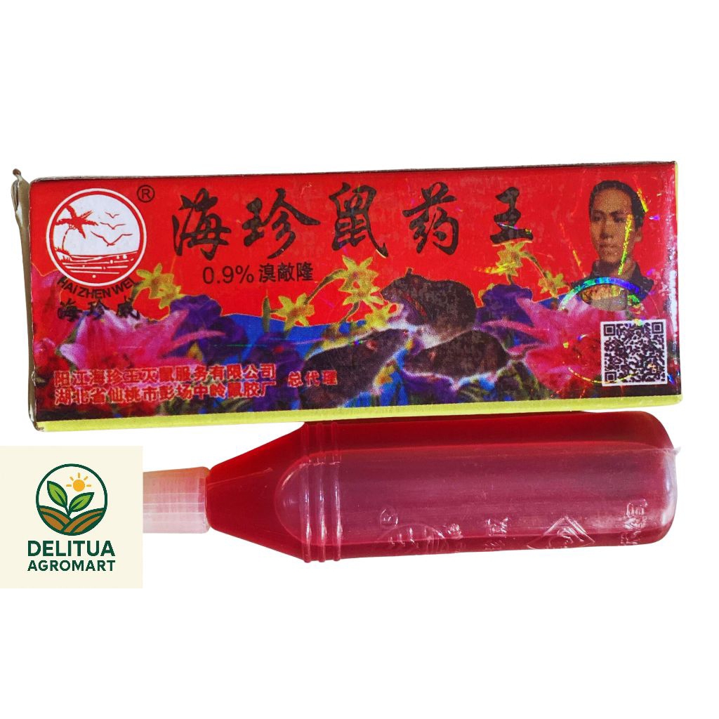 RACUN TIKUS CAIR MAOWANG 2M 10 ML