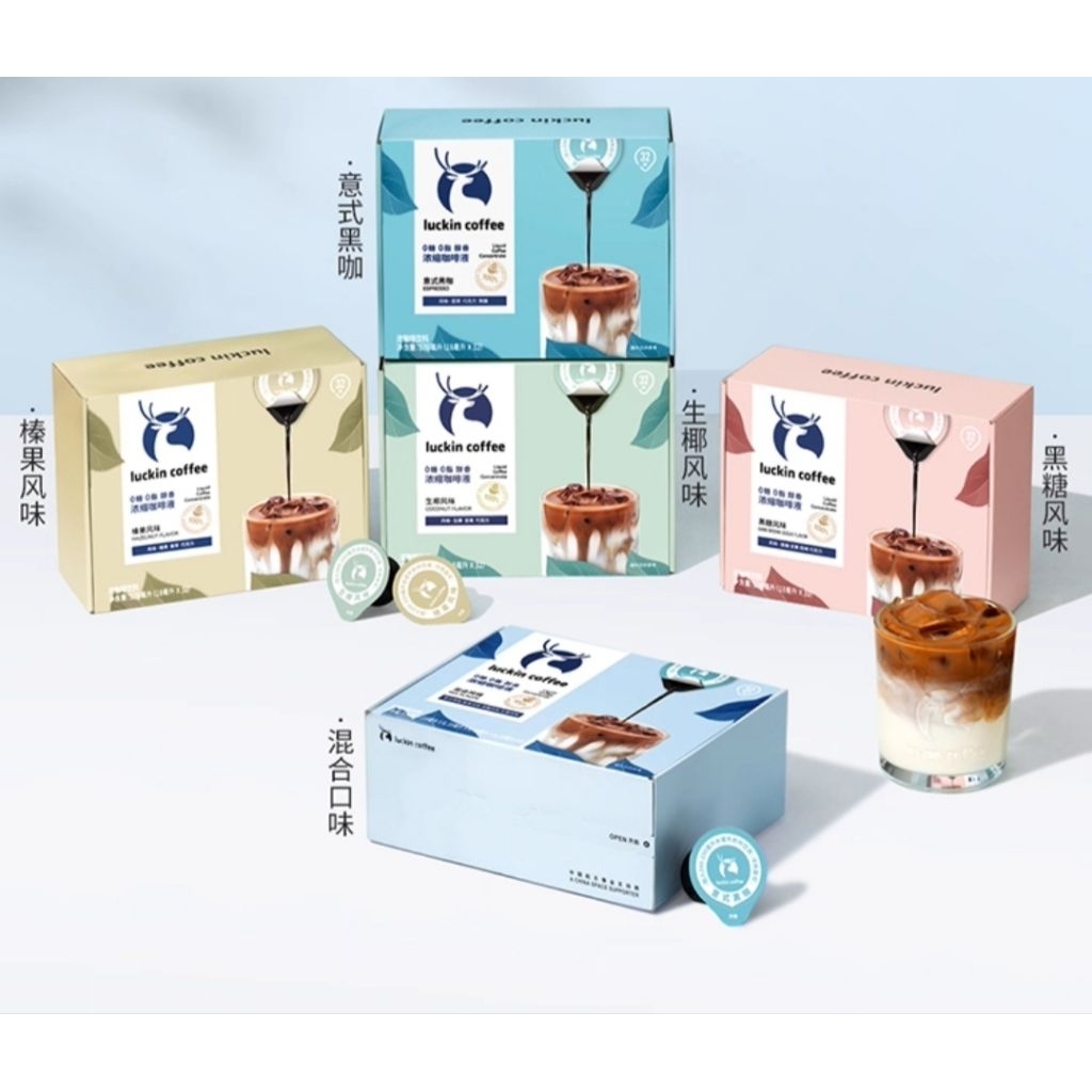 

LUCKIN LIQUID CONCENTRATE COFFEE / Coffee Viral China