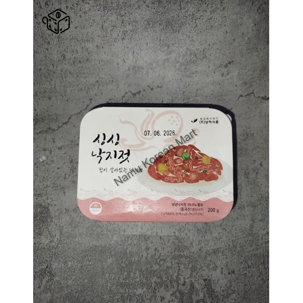 

Sangha Seasoned & Salted Octopus 200gr / Gurita Berbumbu / Seasoned and Salted Octopus / Salted Octopus / Gurita Bumbu