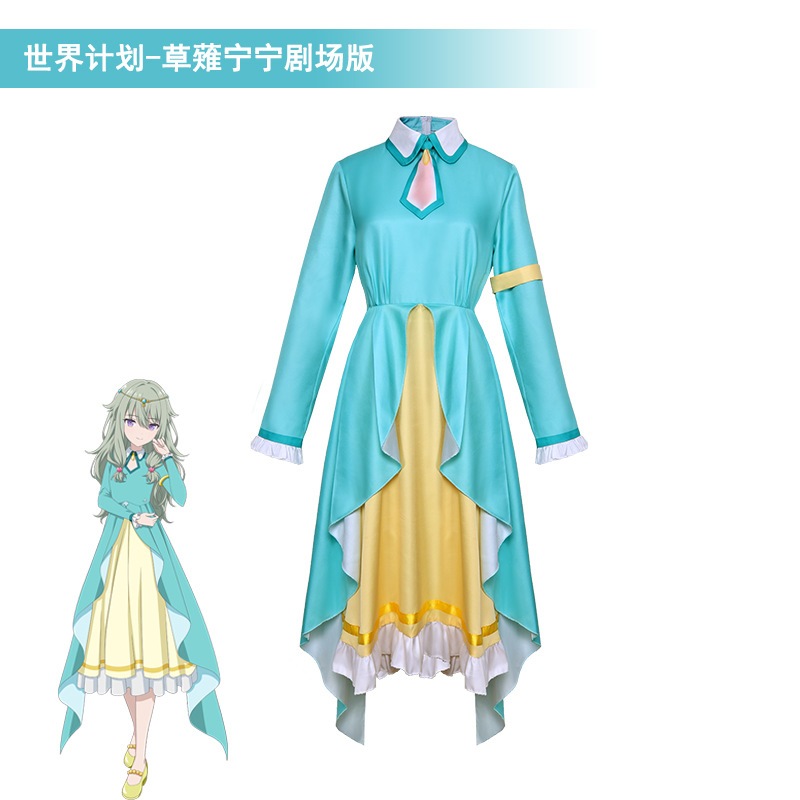 Project SEKAI cosplay Kusanagi Nene cosplay costume