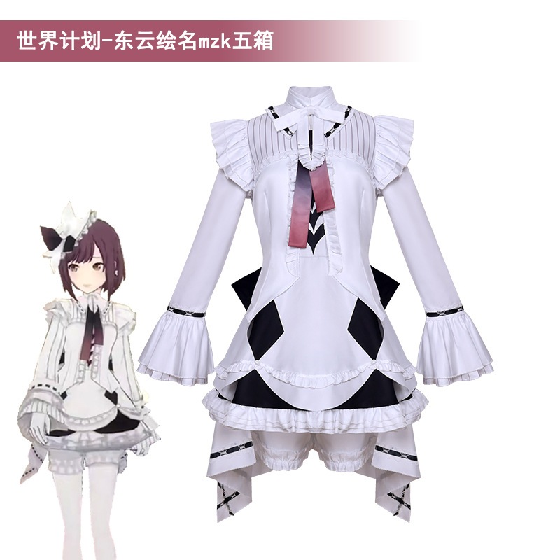 Project Sekai cosplay Ena Shinonome cosplay costume
