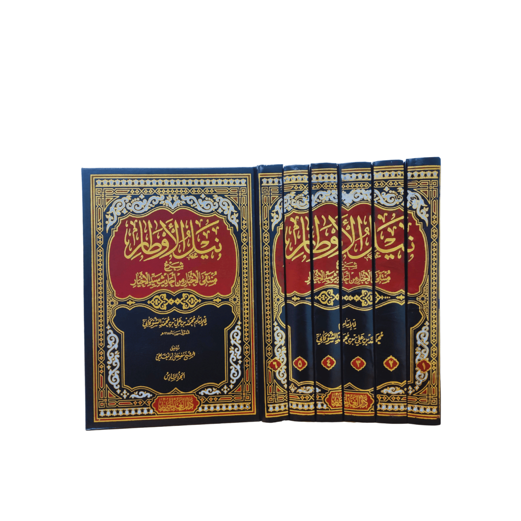 NAILUL AUTHOR 6 JILID IMAM SYAUKANI | DAR GHOD JADID | نيل الأوطار