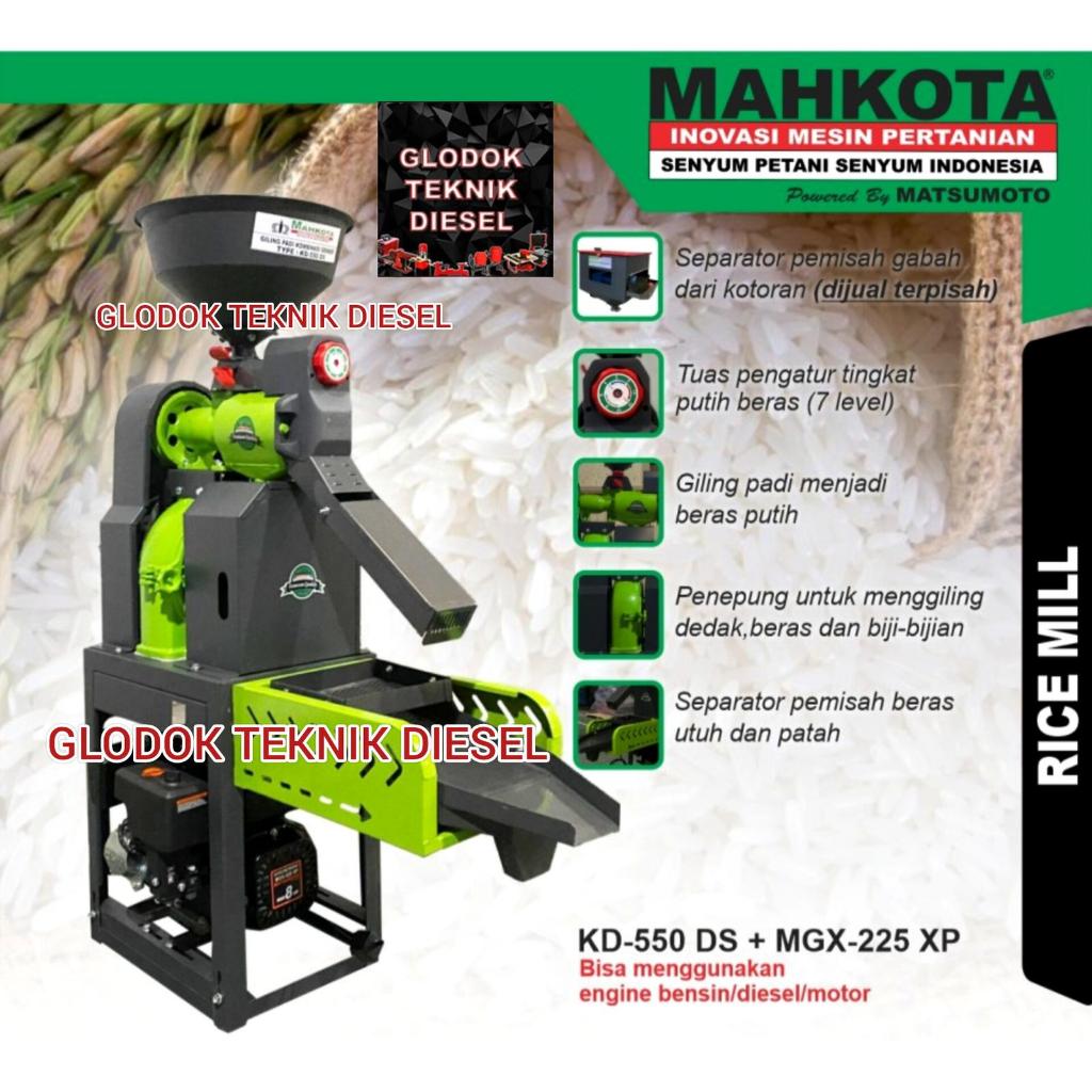 Mesin Giling Padi Mahkota Kombinasi Grinder KD-550DS KD 550 DS