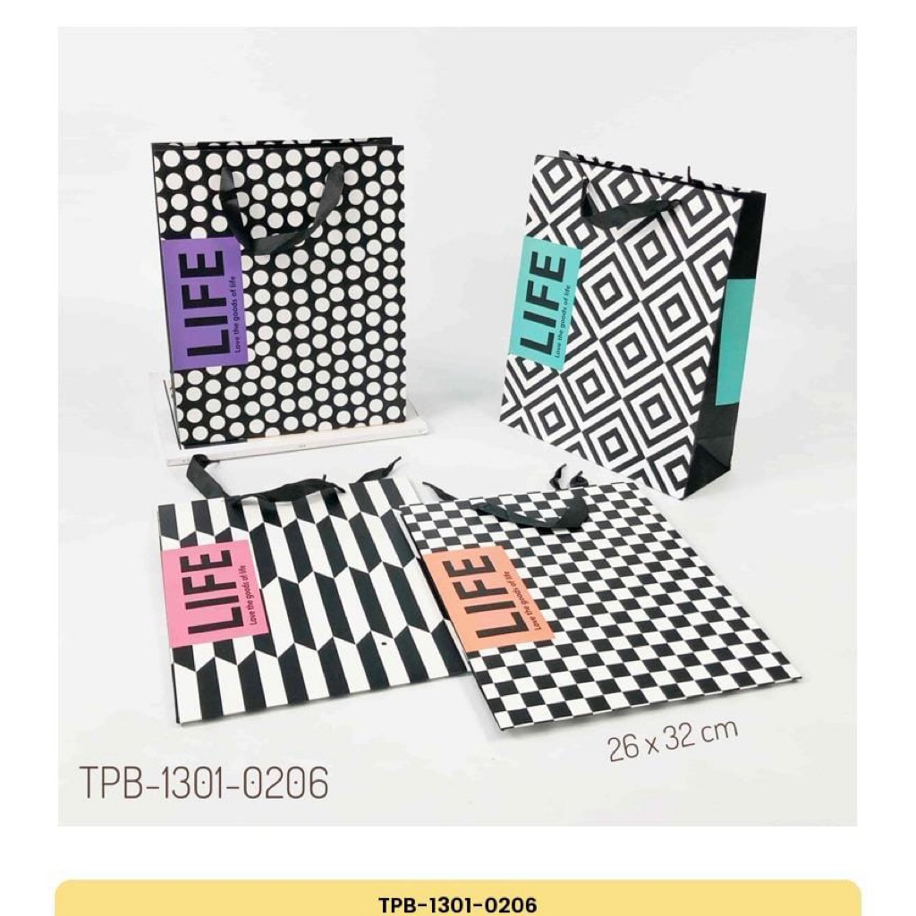 

PAPERBAG Uk 26 x 32cm