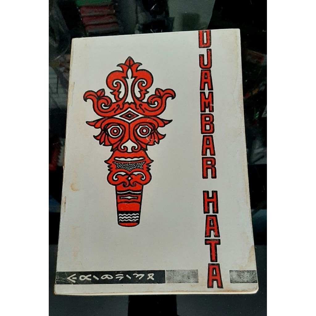 DJAMBAR HATA - BUKU KOLEKSI BATAK
