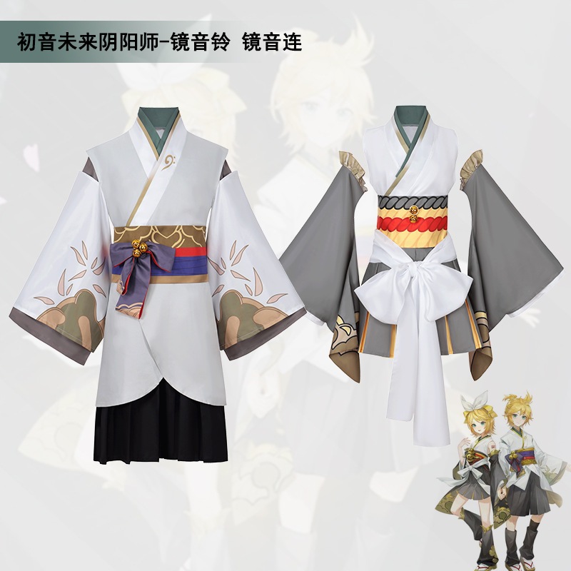 Onmyoji*Project SEKAI cosplay Kagamine Rin Kagamine Len cosplay costume