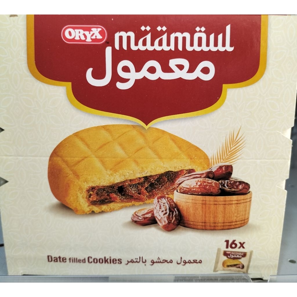 

Biskuit Kurma Oleh Oleh Umroh